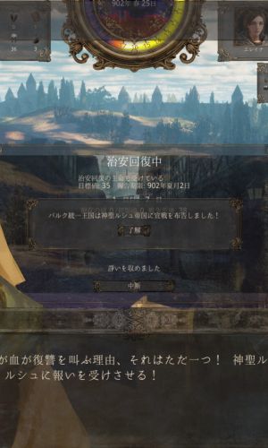 The End of History 9