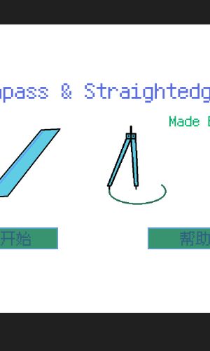 Compass & Straightedge 3